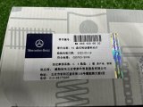 A0054206620, A008420412028, A0084202020, A0064202920, VAG 4G0698151J, 4G0698151AC, 4F0698151H Колодки тормозные передний Mercedes-Benz Прочие фото 6
