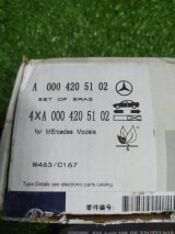 A0004204002, 0004207403, 0004207303, 0004205102 Колодки тормозные задний Mercedes-Benz W167, W463 фото 3