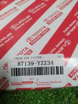 87139-YZZ34, 87139-YZZ34, 87139-58010, 87139-48050 Фильтр салонный Toyota camry фото 5