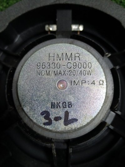 Динамик