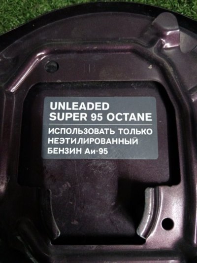Лючок Бензобака