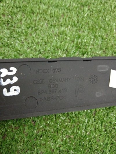 Накладка двери