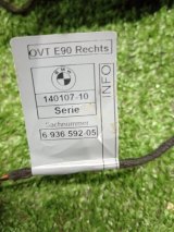 51217199838, 51217207562, AL80688, BM8228011, LT80688, ZR80688, 80688 Ручка двери наружняя передняя правая BMW 3-Series 2005 фото 8