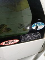 30674837, 31278754, 39807944 Крышка багажника Volvo V70 2007-2013 фото 3