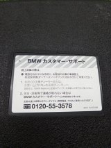 71116761420 Ящик для инструментов задний BMW 5-Series 2004 фото 2