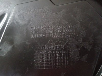 Заглушка двери