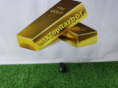 Датчик света