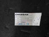 75109510DE04, 75109510-DE04-AA, CQ5109510B, S15481A Ковер Changan UNI-V 2023 фото 11
