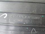 1130100DE01 Абсорбер Changan UNI-V 2023 фото 6