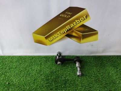 Стойка стабилизатора