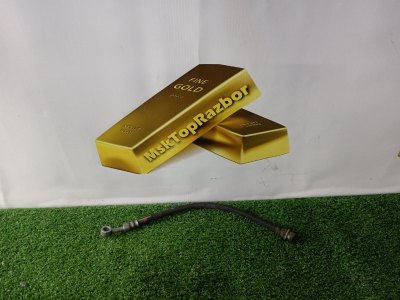 Шланг тормозной