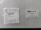 J608107910 Фильтр салонный Chery Tiggo 7 Pro фото 4