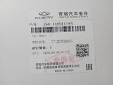 J601109111AB Фильтр воздушный двигателя Omoda S5 фото 4