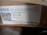 CD569F260303-0700, 3502101CR01, CD569F260303 Диск тормозной задний Changan UNI-K фото 10