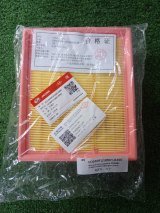 CD569F210501-0300 Фильтр воздушный двигателя Changan UNI-K фото 2