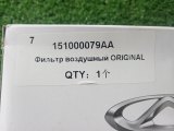 151000079AA Фильтр воздушный двигателя Omoda C5 фото 3