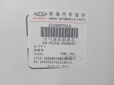 151000079AA Фильтр воздушный двигателя Omoda C5 фото 4