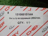 151000151AA Фильтр воздушный двигателя Chery Tiggo 8 Pro MAX фото 5