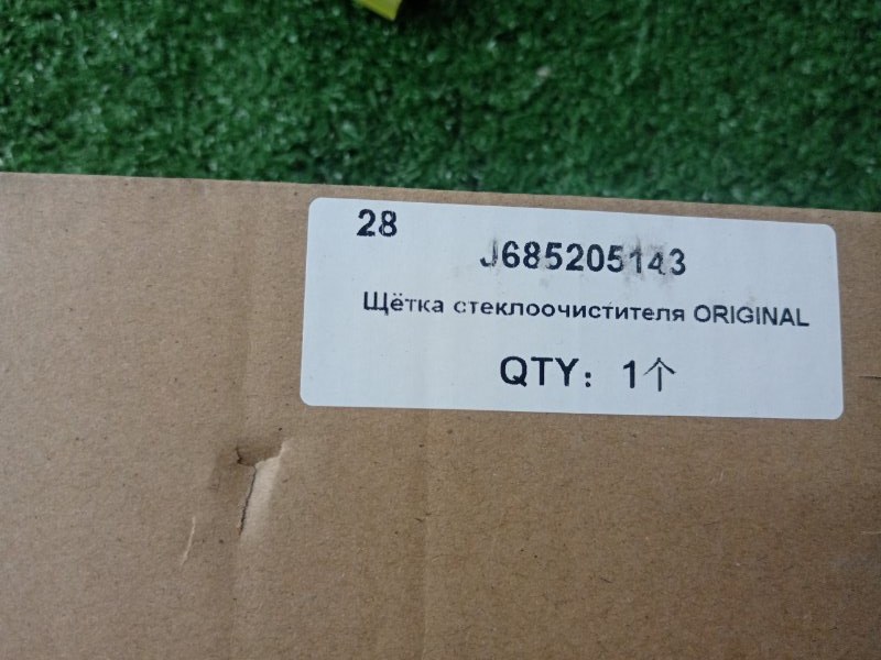Щетка стеклоочистителя