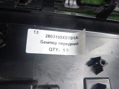 Бампер