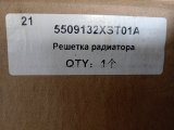 5509132XST01A Решетка радиатора Haval Jolion фото 11