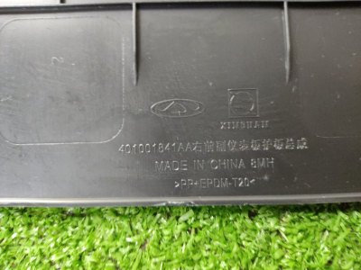 Накладка консоли