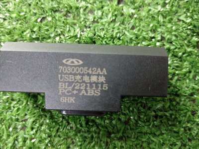 Разъем USB