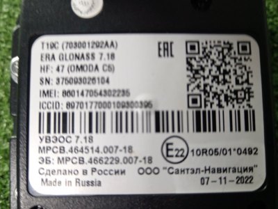Навигатор