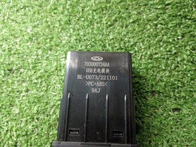 Разъем USB