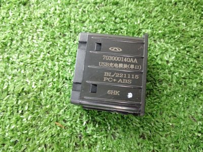 Разъем USB