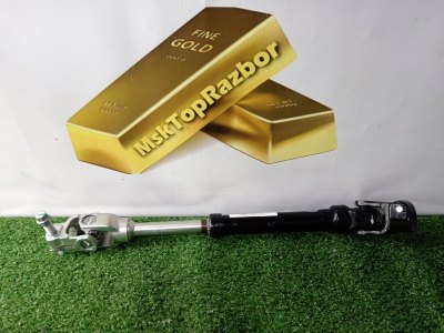 Рулевой карданчик