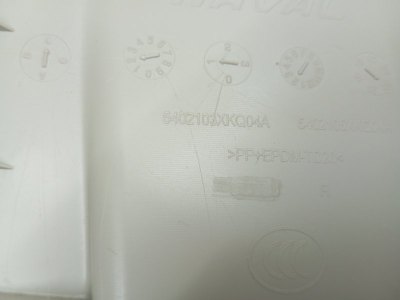 Обшивка центральной стойки