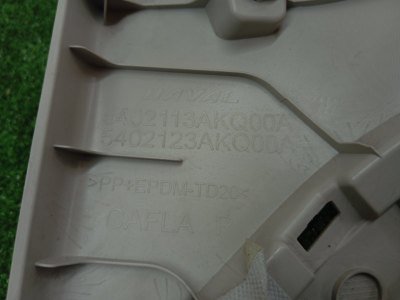 Обшивка багажника