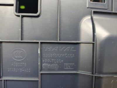 Консоль центральная