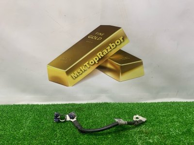 Провод массы