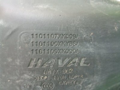 Бак топливный