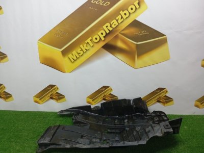 Защита днища кузова