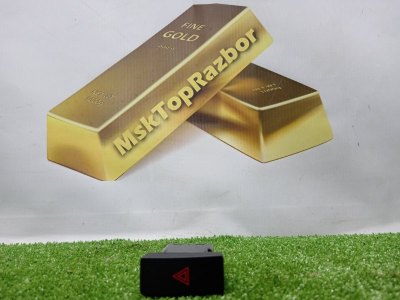 Кнопка аварийной сигнализации