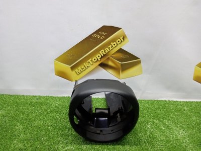 Кожух рулевой колонки