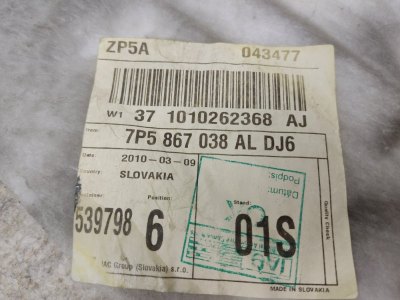 Обшивка багажника