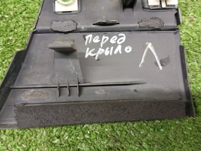 Расширитель крыла