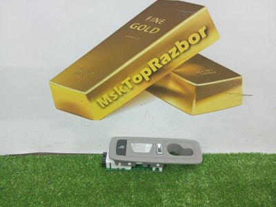 Плафон подсветки двери