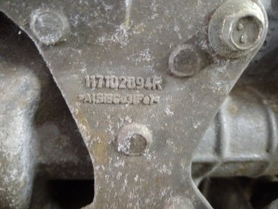 Двигатель