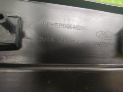 Накладка порога