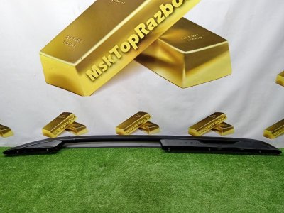 Рейлинг
