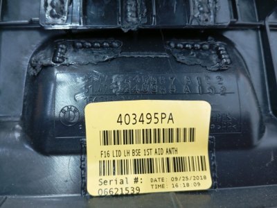 Накладка крышки багажника