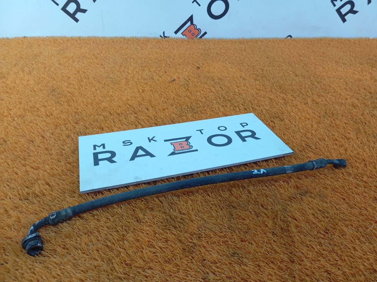 Шланг тормозной