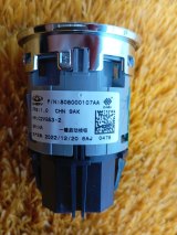 808000107AA Кнопка запуска двигателя Chery Tiggo 4 PRO 2023 фото 3