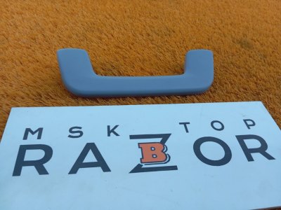 Ручка потолка