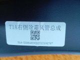 T1A-5306402, T1A-5306124 Воздуховод печки Chery Tiggo 4 PRO 2023 фото 3